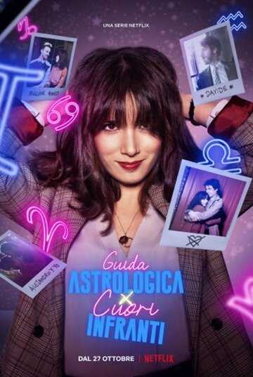 Астрологический гид для разбитых сердец сериал 2021 смотреть онлайн на LordFilm