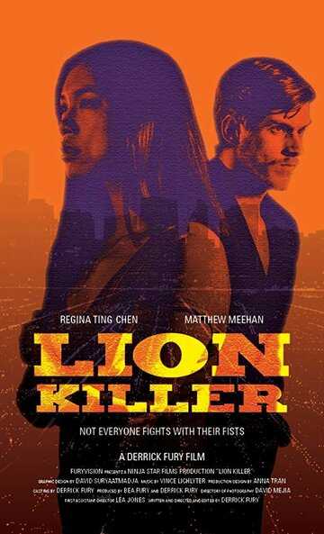 Lion Killer фильм 2019 смотреть онлайн на LordFilm