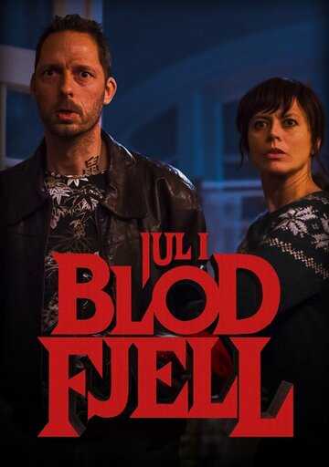 Рождество в Кровавой горе сериал 2017 смотреть онлайн на LordFilm