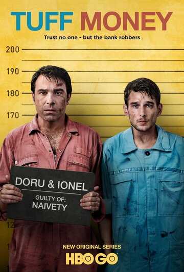 Чёрные деньги сериал 2020 смотреть онлайн на LordFilm