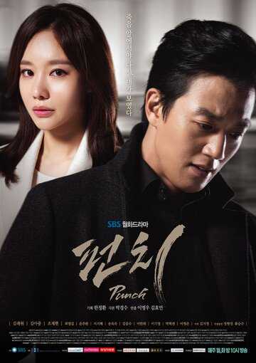 Дикий мёд фильм 2015 смотреть онлайн на LordFilm