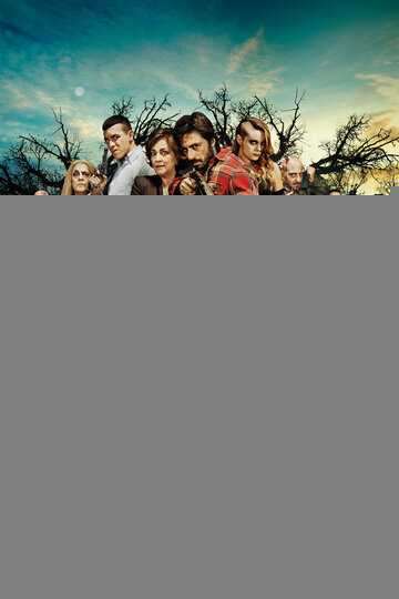 Ведьмы из Сугаррамурди