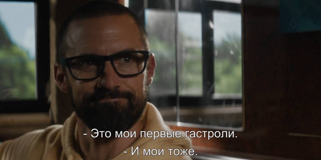 Можно только представить 2